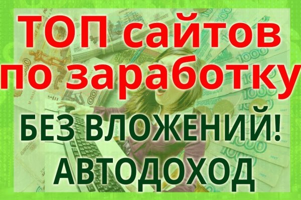 Как восстановить доступ к кракену