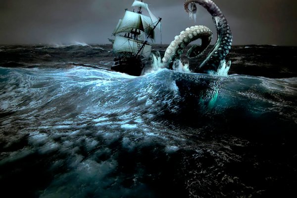 Kraken ем