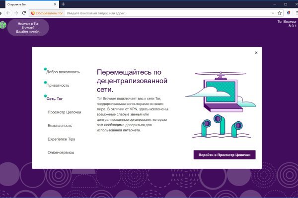 Kraken 15at сайт