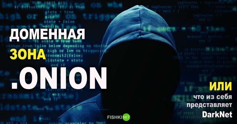 Забыл пароль от кракен