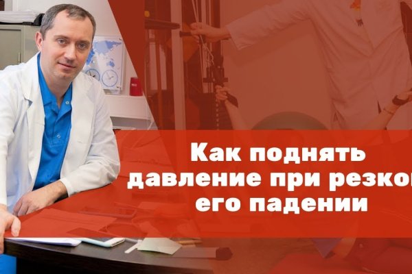 Kraken магазин интернет