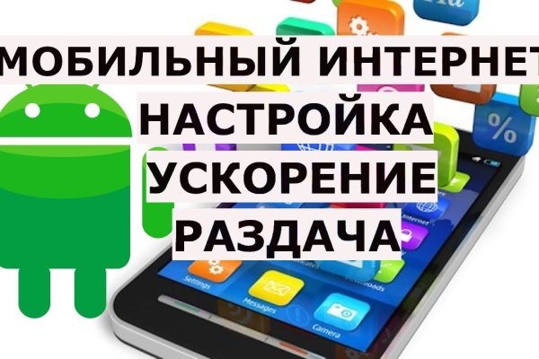 Кракен 12 at