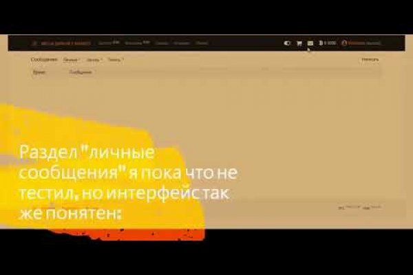 Кракен маркетплейс kr2web in площадка торговая