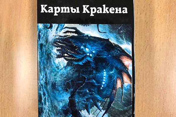 Официальный сайт кракен kraken