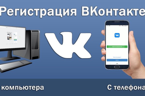 Кракен сайт что это