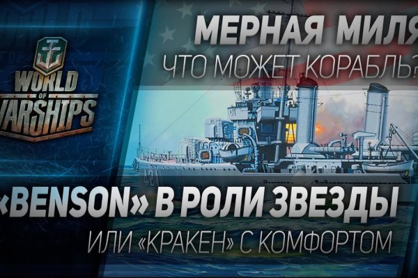 Кракен тор krakens13 at