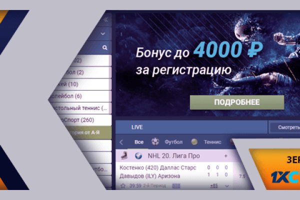 Kraken маркетплейс kr2web in