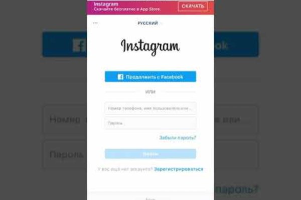 Ссылка на магазин кракен
