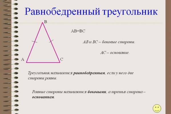 Кракен даркнет зайти