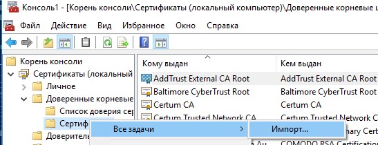 Как восстановить аккаунт на кракене