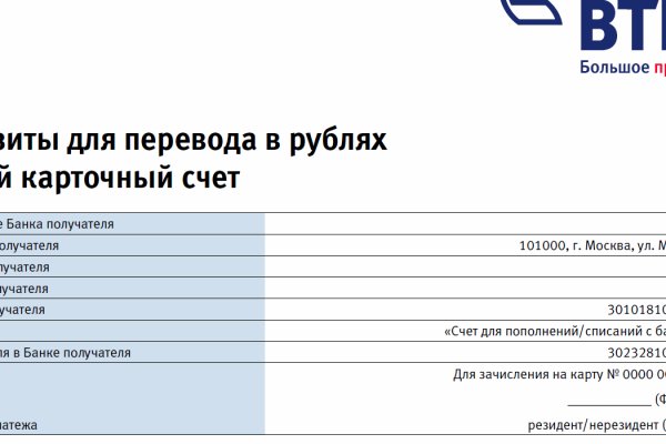 Как закинуть деньги на кракен