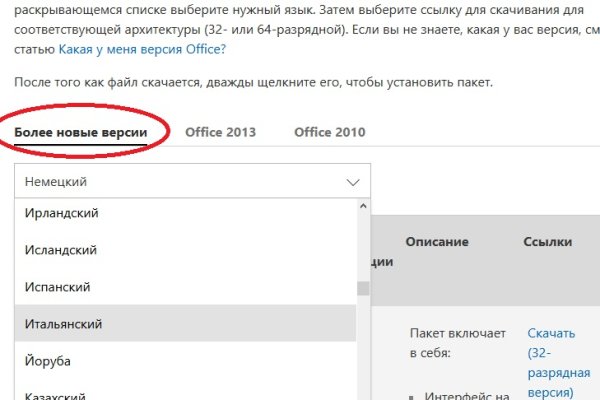 Кракен драг