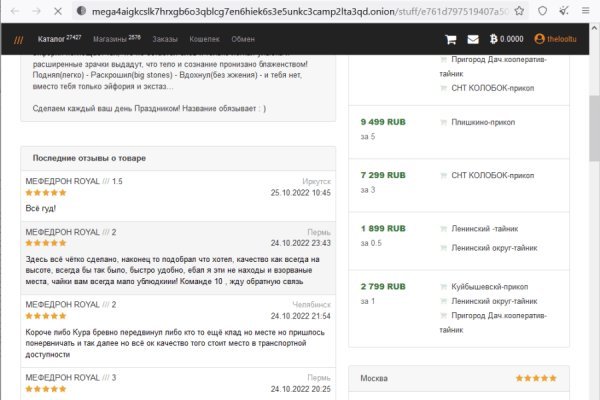Ссылка на кракен тор магазин