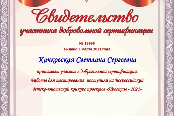 Кракен зеркало сайта