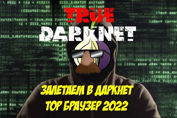 Kraken магазин интернет