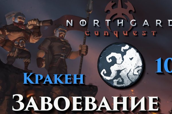 Кракен маркет это